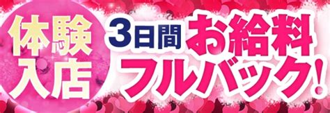 新発田 人妻デリヘル|新発田で呼べる人妻デリヘル